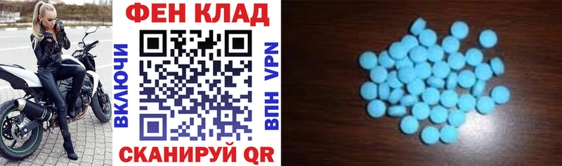 блэк спрут tor  Новоаннинский  АМФ 98% 