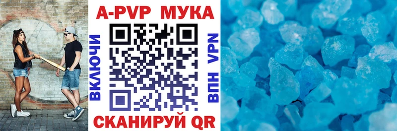 цена наркотик  Новоаннинский  мориарти телеграм  A PVP кристаллы 