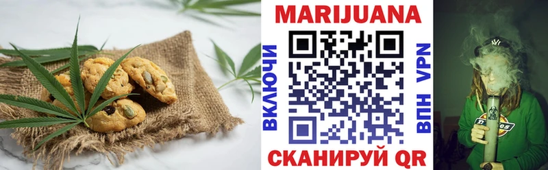 цена   Новоаннинский  Еда ТГК марихуана 