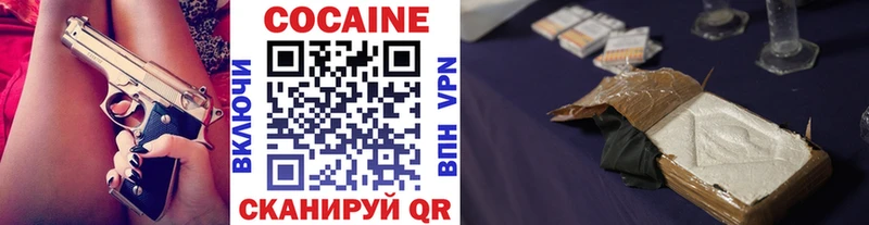 Cocaine Перу  что такое   Новоаннинский 