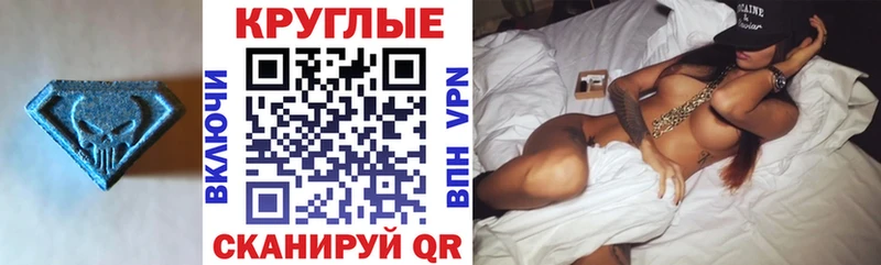 shop формула  Новоаннинский  Экстази 99% 