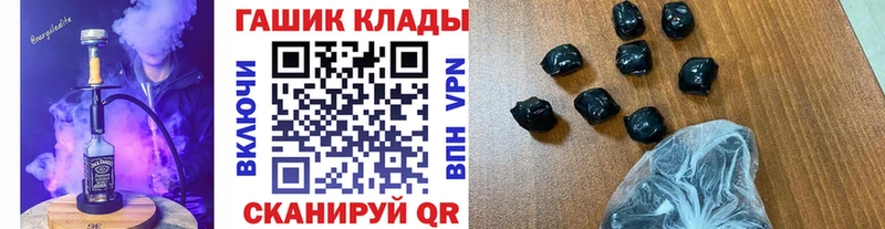 купить наркотик  Новоаннинский  hydra маркетплейс  ГАШ Cannabis 