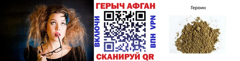 дарк нет состав  Новоаннинский  Героин гречка 