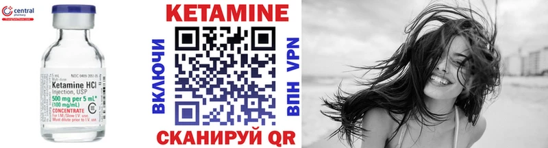 КЕТАМИН VHQ  KRAKEN рабочий сайт  Новоаннинский 