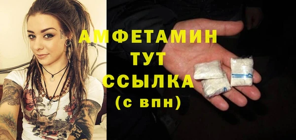 меф VHQ Алексин