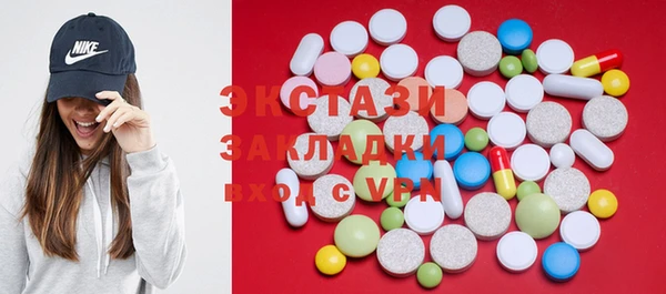 меф VHQ Алексин
