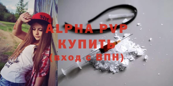spice Абдулино