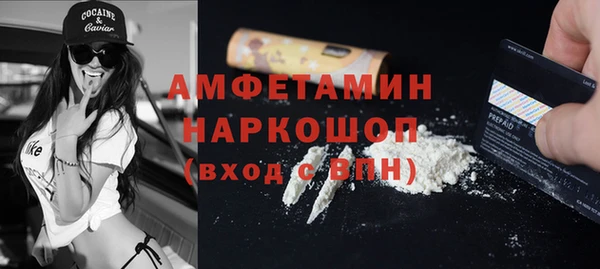 соль ск Абаза