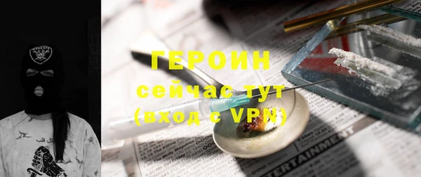 меф VHQ Алексин
