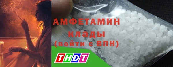 меф VHQ Алексин