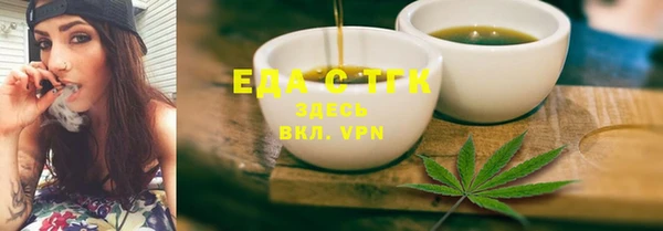 меф VHQ Алексин