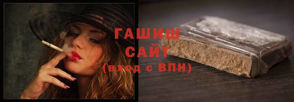 соль ск Абаза