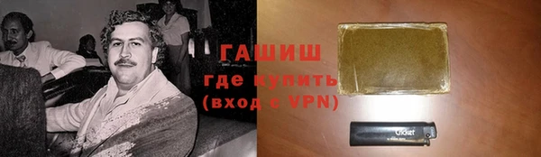 меф VHQ Алексин