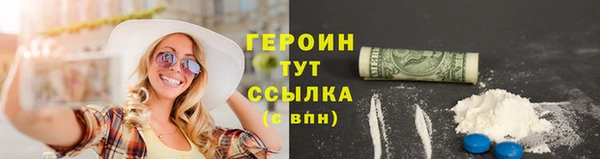 наркотики Пестово