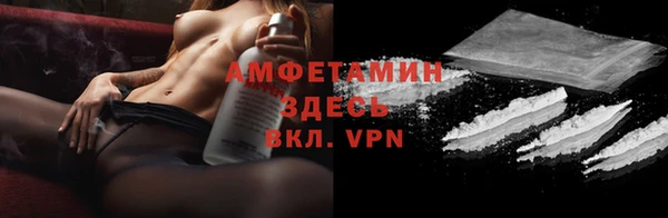 меф VHQ Алексин