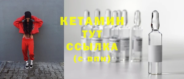 бутират Алзамай