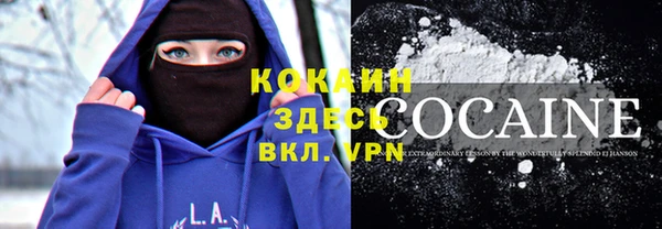 меф VHQ Алексин