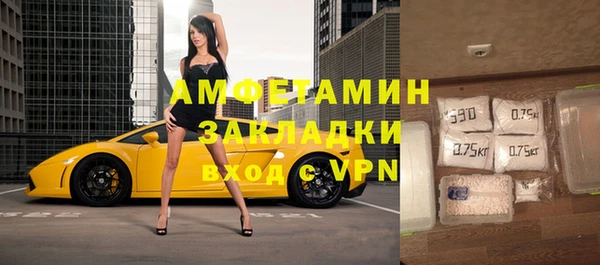 экстази Абинск