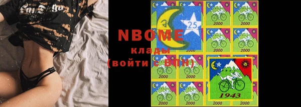 бутират Алзамай