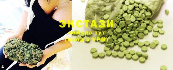 spice Абдулино