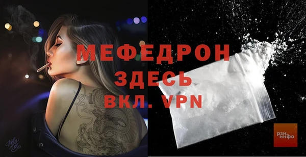 меф VHQ Алексин