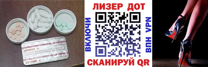 Лсд 25 экстази кислота  omg   Новоаннинский 