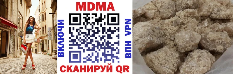 MDMA crystal  Новоаннинский 