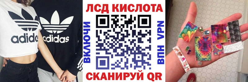 Марки 25I-NBOMe 1,5мг  что такое   Новоаннинский 